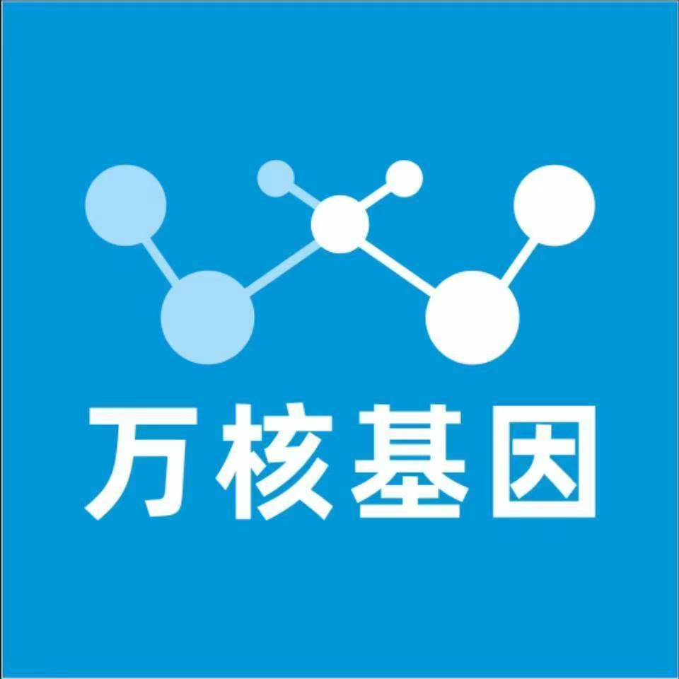 重庆北碚万核亲子鉴定咨询处